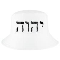 Yhwh In Hebrew Meaning Tetragrammaton God Yahweh Faith Based Cool Comfort Performance Bucket Hat