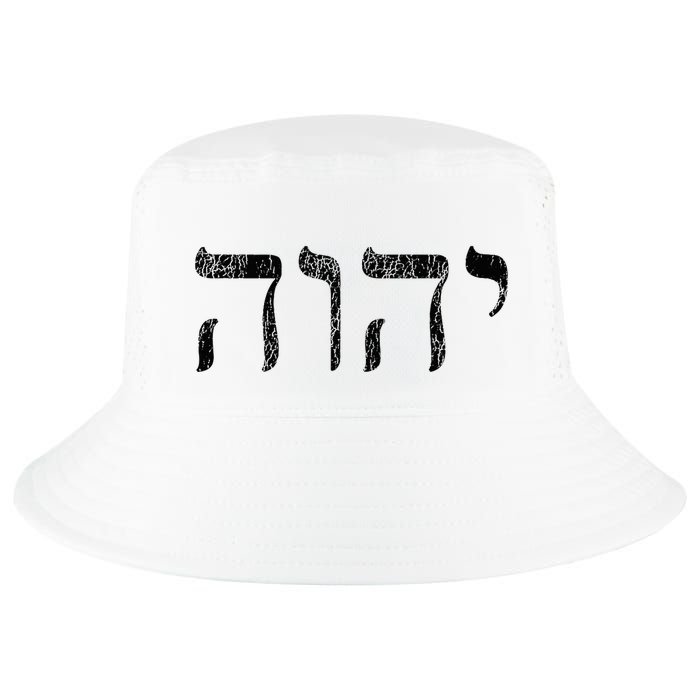 Yhwh In Hebrew Meaning Tetragrammaton God Yahweh Faith Based Cool Comfort Performance Bucket Hat