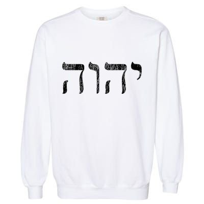 Yhwh In Hebrew Meaning Tetragrammaton God Yahweh Faith Based Garment-Dyed Sweatshirt