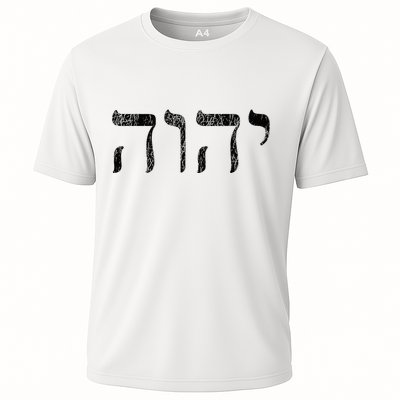 Yhwh In Hebrew Meaning Tetragrammaton God Yahweh Faith Based Performance Shirt