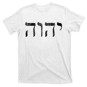 Yhwh In Hebrew Meaning Tetragrammaton God Yahweh Faith Based T-Shirt