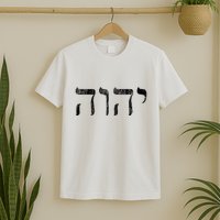 Yhwh In Hebrew Meaning Tetragrammaton God Yahweh Faith Based T-Shirt