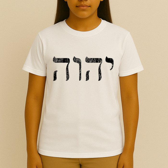 Yhwh In Hebrew Meaning Tetragrammaton God Yahweh Faith Based T-Shirt