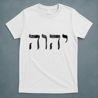 Yhwh In Hebrew Meaning Tetragrammaton God Yahweh Faith Based T-Shirt