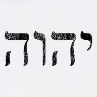 Yhwh In Hebrew Meaning Tetragrammaton God Yahweh Faith Based T-Shirt