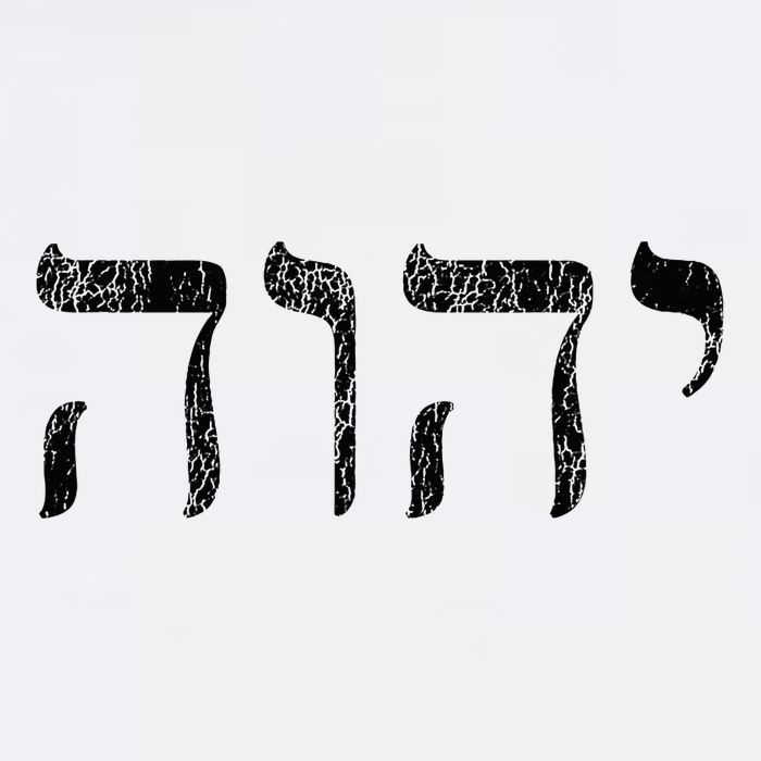 Yhwh In Hebrew Meaning Tetragrammaton God Yahweh Faith Based T-Shirt