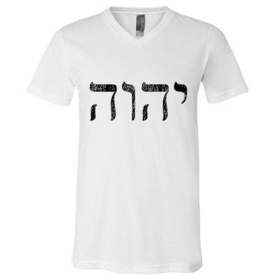 Yhwh In Hebrew Meaning Tetragrammaton God Yahweh Faith Based V-Neck T-Shirt
