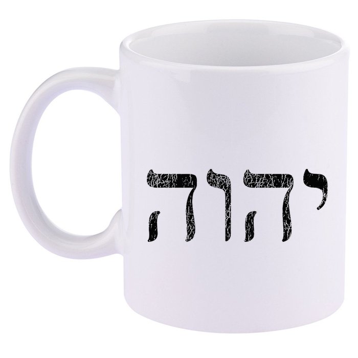 Yhwh In Hebrew Meaning Tetragrammaton God Yahweh Faith Based 11oz C Handle Ceramic Mug