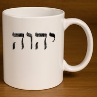 Yhwh In Hebrew Meaning Tetragrammaton God Yahweh Faith Based 11oz C Handle Ceramic Mug