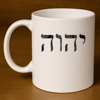 Yhwh In Hebrew Meaning Tetragrammaton God Yahweh Faith Based 11oz C Handle Ceramic Mug