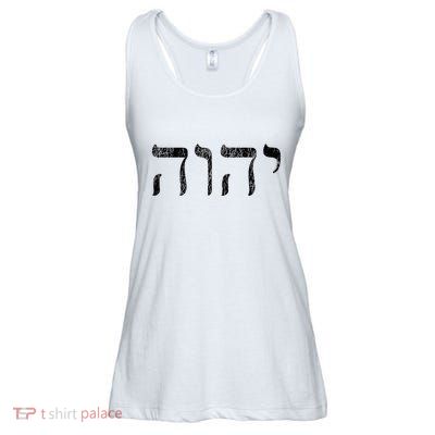 Yhwh In Hebrew Meaning Tetragrammaton God Yahweh Faith Based Ladies Essential Flowy Tank