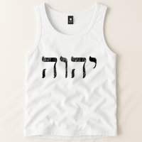 Yhwh In Hebrew Meaning Tetragrammaton God Yahweh Faith Based Tank Top