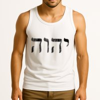 Yhwh In Hebrew Meaning Tetragrammaton God Yahweh Faith Based Tank Top