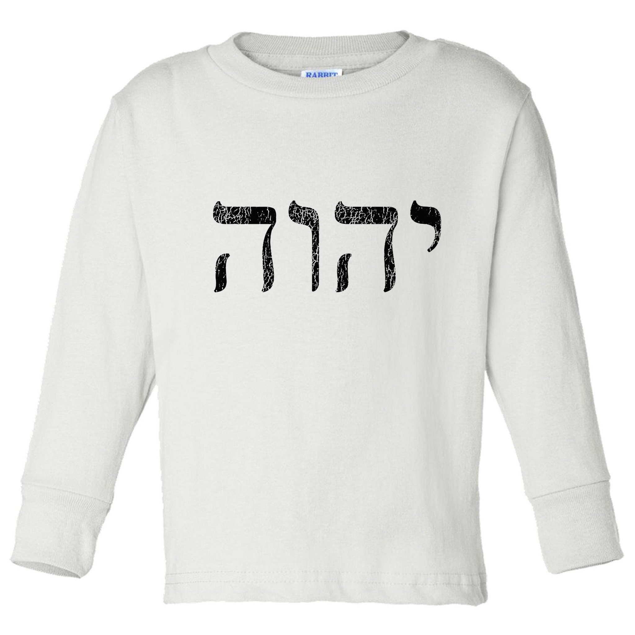 Yhwh In Hebrew Meaning Tetragrammaton God Yahweh Faith Based Toddler Long Sleeve Shirt