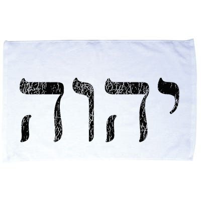 Yhwh In Hebrew Meaning Tetragrammaton God Yahweh Faith Based Microfiber Hand Towel
