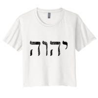 Yhwh In Hebrew Meaning Tetragrammaton God Yahweh Faith Based Women's Crop Top Tee