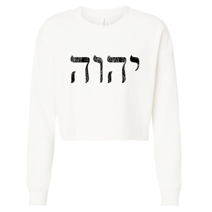 Yhwh In Hebrew Meaning Tetragrammaton God Yahweh Faith Based Cropped Pullover Crew