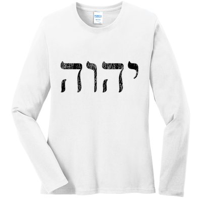 Yhwh In Hebrew Meaning Tetragrammaton God Yahweh Faith Based Ladies Long Sleeve Shirt