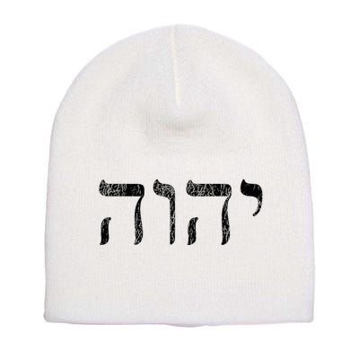 Yhwh In Hebrew Meaning Tetragrammaton God Yahweh Faith Based Short Acrylic Beanie