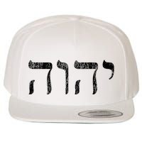 Yhwh In Hebrew Meaning Tetragrammaton God Yahweh Faith Based Wool Snapback Cap