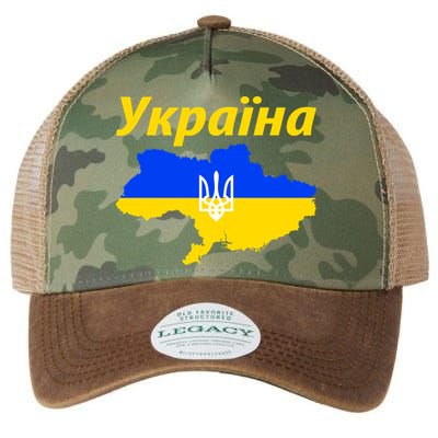 YKPAIHA I Stand With Ukraine Support Military Flag Legacy Tie Dye Trucker Hat