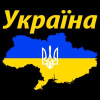 YKPAIHA I Stand With Ukraine Support Military Flag Flexfit Unipanel Trucker Cap