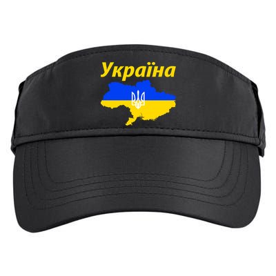 YKPAIHA I Stand With Ukraine Support Military Flag Adult Drive Performance Visor