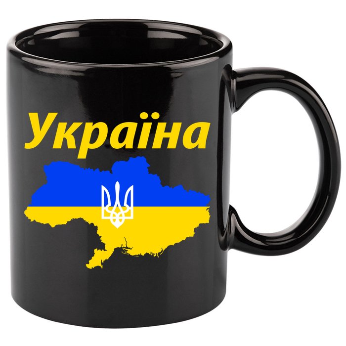YKPAIHA I Stand With Ukraine Support Military Flag 11oz C Handle Ceramic Mug