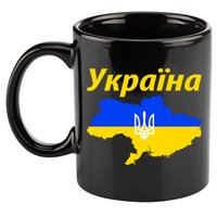 YKPAIHA I Stand With Ukraine Support Military Flag 11oz C Handle Ceramic Mug