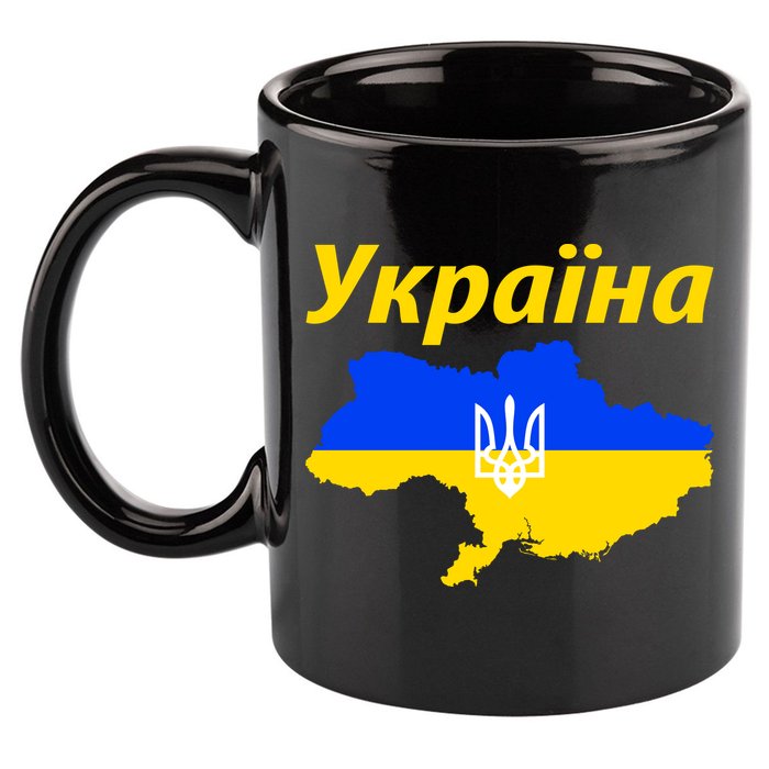YKPAIHA I Stand With Ukraine Support Military Flag 11oz C Handle Ceramic Mug