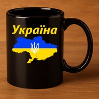YKPAIHA I Stand With Ukraine Support Military Flag 11oz C Handle Ceramic Mug