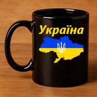 YKPAIHA I Stand With Ukraine Support Military Flag 11oz C Handle Ceramic Mug