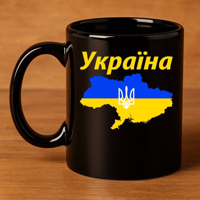 YKPAIHA I Stand With Ukraine Support Military Flag 11oz C Handle Ceramic Mug