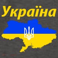 YKPAIHA I Stand With Ukraine Support Military Flag Vector Backpack