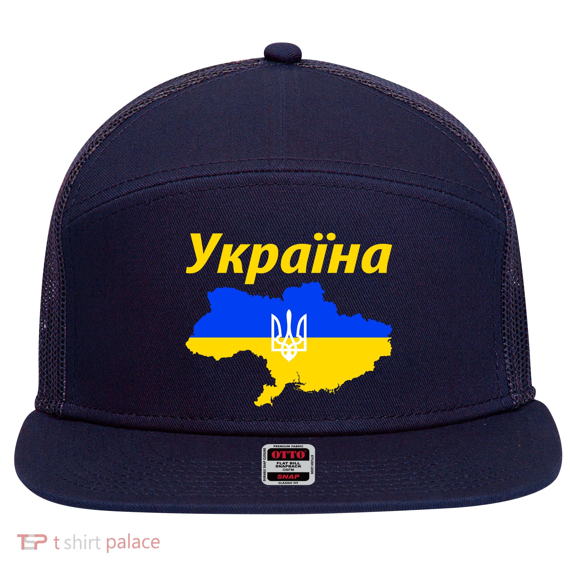 YKPAIHA I Stand With Ukraine Support Military Flag 7 Panel Mesh Trucker Snapback Hat