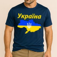YKPAIHA I Stand With Ukraine Support Military Flag Performance Shirt