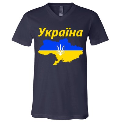 YKPAIHA I Stand With Ukraine Support Military Flag V-Neck T-Shirt
