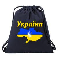 YKPAIHA I Stand With Ukraine Support Military Flag Drawstring Bag