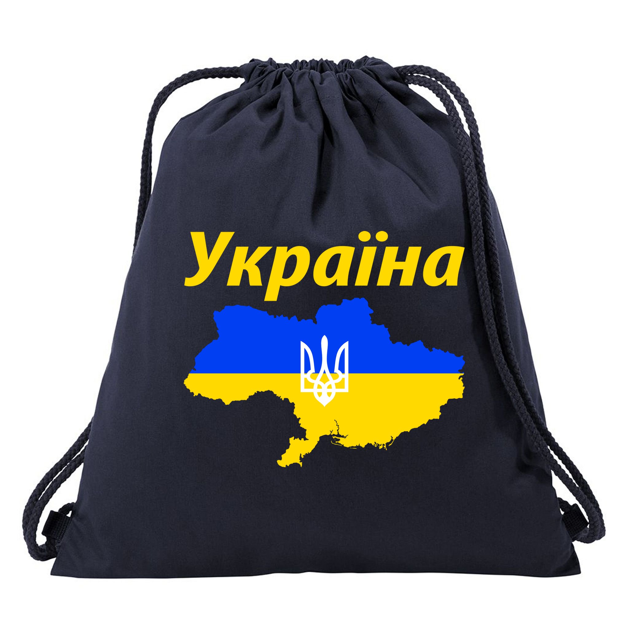 YKPAIHA I Stand With Ukraine Support Military Flag Drawstring Bag