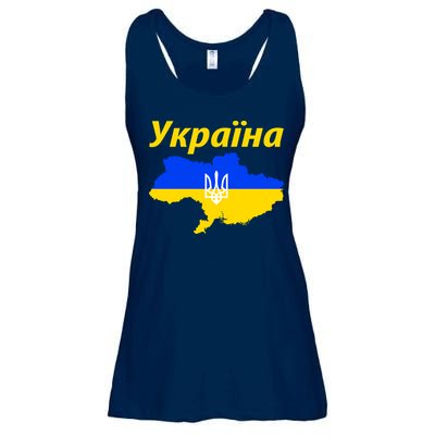 YKPAIHA I Stand With Ukraine Support Military Flag Ladies Essential Flowy Tank