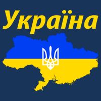 YKPAIHA I Stand With Ukraine Support Military Flag Flatbill Hat