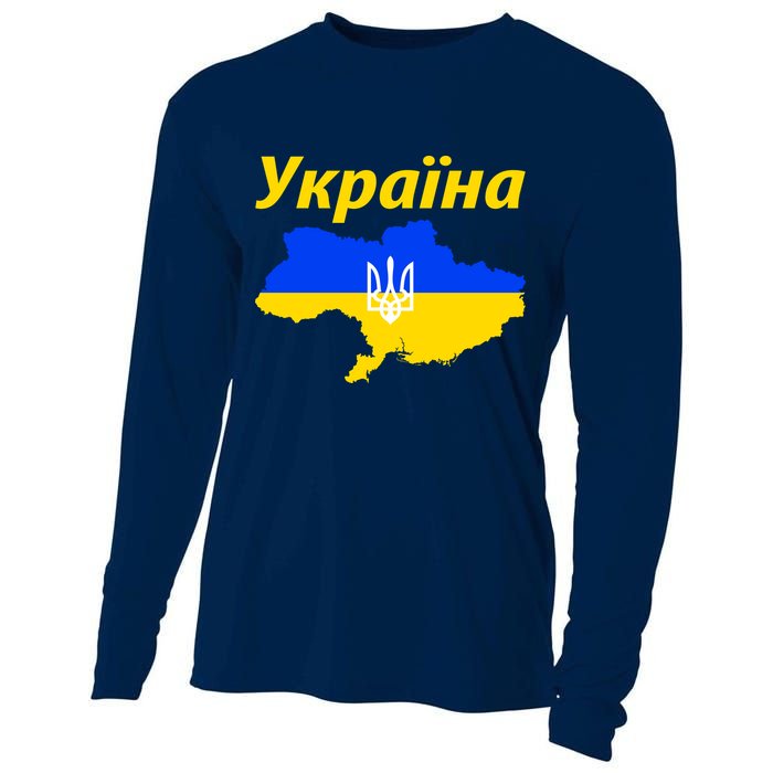 YKPAIHA I Stand With Ukraine Support Military Flag Cooling Performance Long Sleeve Crew