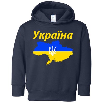 YKPAIHA I Stand With Ukraine Support Military Flag Toddler Hoodie