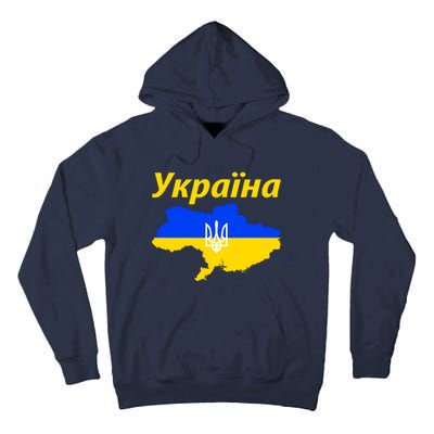 YKPAIHA I Stand With Ukraine Support Military Flag Tall Hoodie