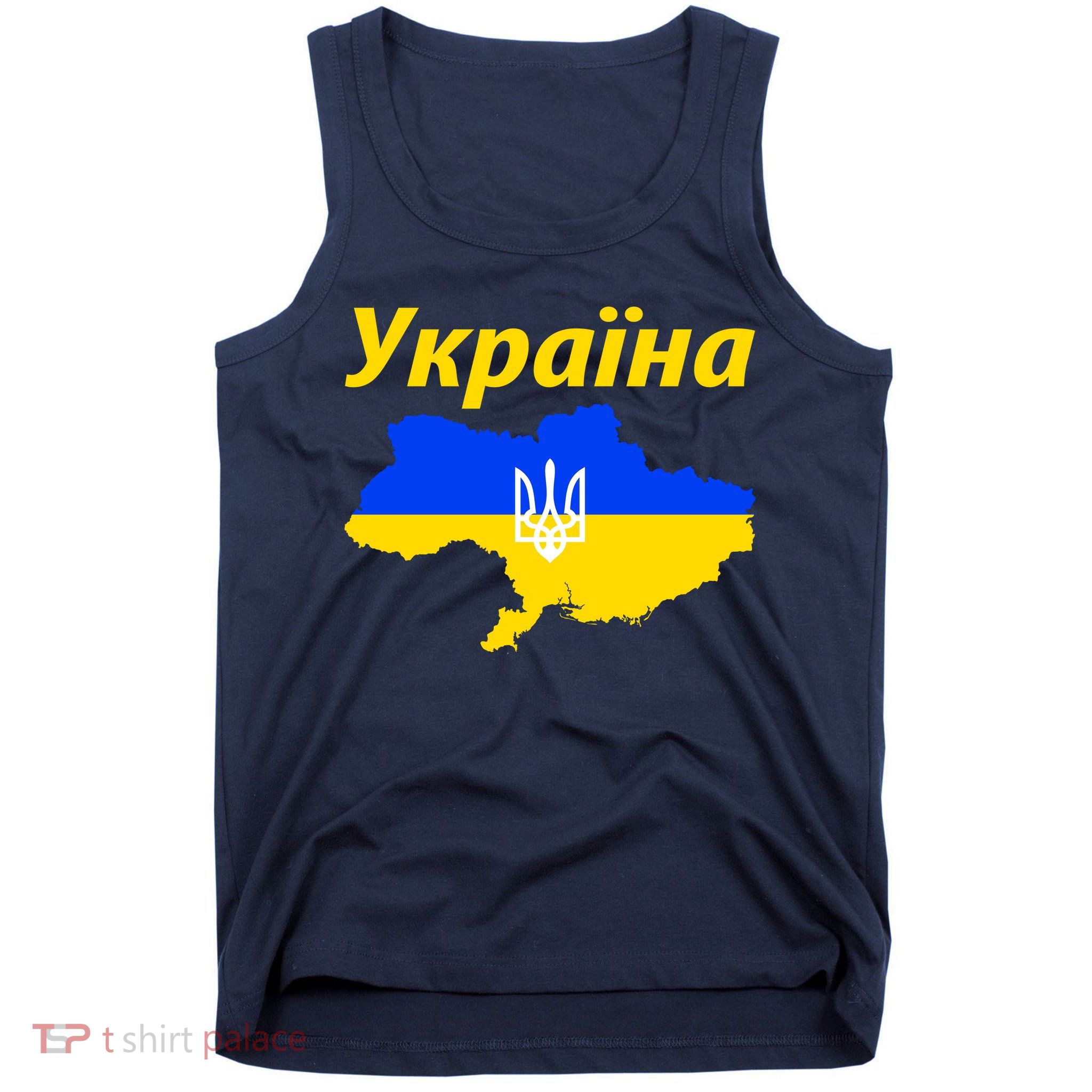 YKPAIHA I Stand With Ukraine Support Military Flag Tank Top