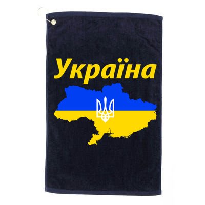 YKPAIHA I Stand With Ukraine Support Military Flag Golf Towel
