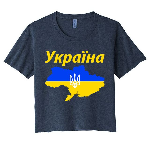 YKPAIHA I Stand With Ukraine Support Military Flag Crop Top