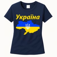YKPAIHA I Stand With Ukraine Support Military Flag Womens T-Shirt