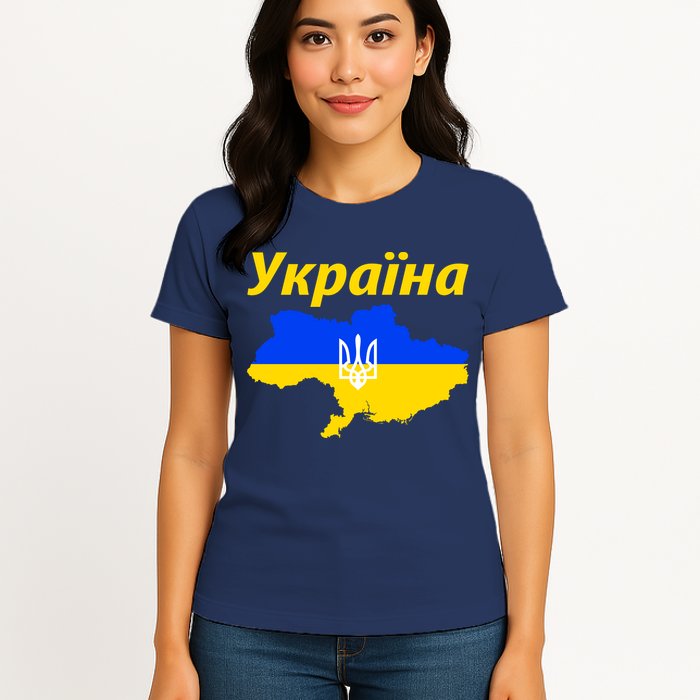 YKPAIHA I Stand With Ukraine Support Military Flag Womens T-Shirt