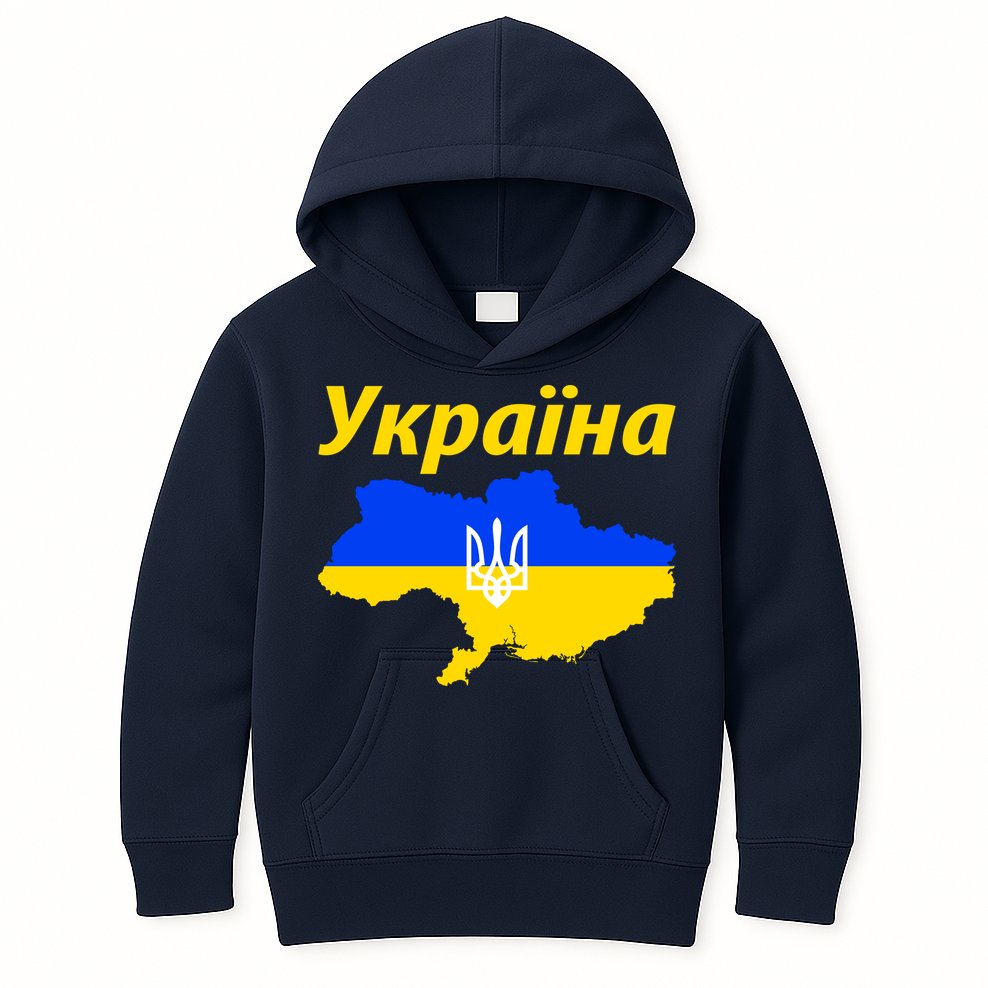 YKPAIHA I Stand With Ukraine Support Military Flag Kids Hoodie